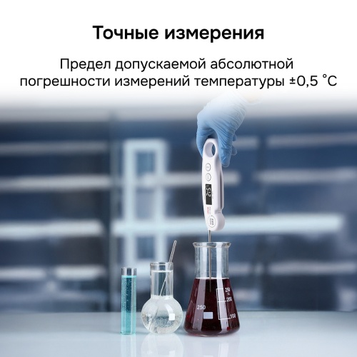 Контактный термометр RGK CT-104 с поверкой фотография  фото 2