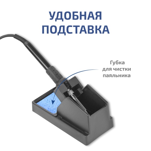Паяльная станция МЕГЕОН 00337 фотография  фото 7