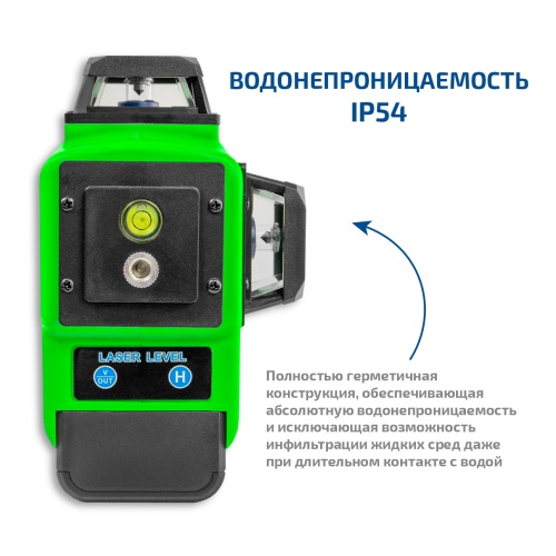 Лазерный уровень МЕГЕОН 77907 фотография  фото 7