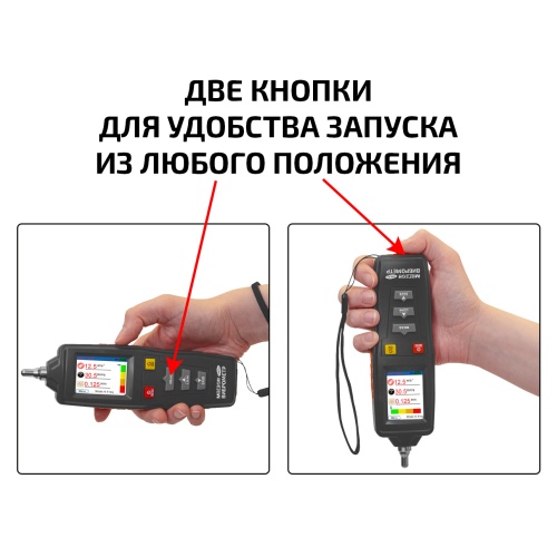 Виброметр МЕГЕОН 09632 фотография  фото 10