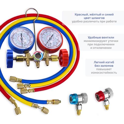 Манометрический коллектор (станция) МЕГЕОН 51780 - внешний вид фото 4 Манометрический коллектор (станция) МЕГЕОН 51780 фотография фото 4