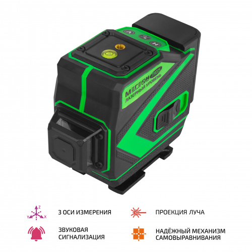 Лазерный уровень МЕГЕОН 77900S фотография 