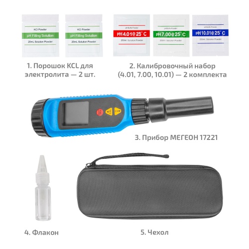 Цифровой рН-метр МЕГЕОН 17221 фотография  фото 13