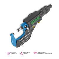 Микрометр цифровой МЕГЕОН 80800
