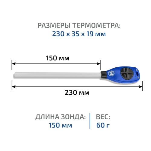 Термометр МЕГЕОН 26500 фотография  фото 6