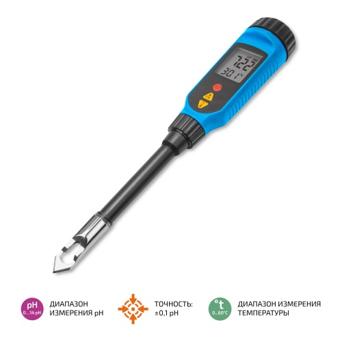 Цифровой рН-метр МЕГЕОН 17222 фотография 