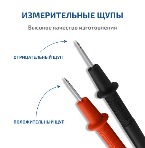 Цифровые токоизмерительные клещи, мультиметр МЕГЕОН 70068 - внешний вид фото 6 Цифровые токоизмерительные клещи, мультиметр МЕГЕОН 70068 фотография фото 6