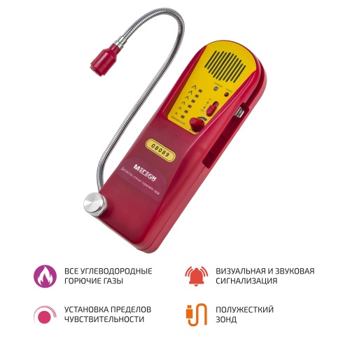 Детектор утечки горючих газов МЕГЕОН 08089 - внешний вид Детектор утечки горючих газов МЕГЕОН 08089 фотография