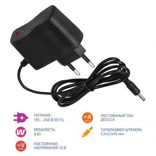 Зарядное устройство МЕГЕОН 45007C фотография 