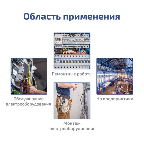 Фазоуказатель МЕГЕОН 40850 фотография  фото 8