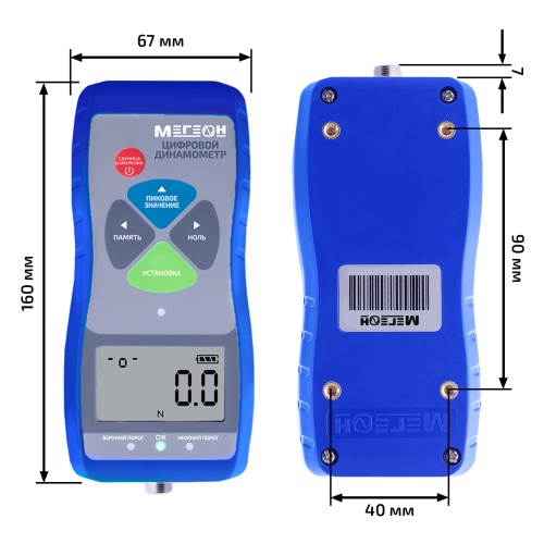 Динамометр МЕГЕОН 53001К фотография  фото 10