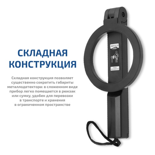 Металлодетектор МЕГЕОН 45002 фотография  фото 4