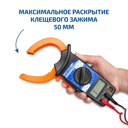 Цифровые токоизмерительные клещи МЕГЕОН 70003 - внешний вид фото 7 Цифровые токоизмерительные клещи МЕГЕОН 70003 фотография фото 7