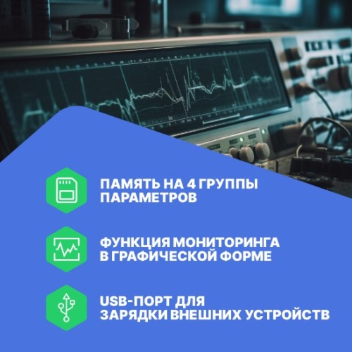 VERDO PP1101 Источник питания 30В, 5А, 150 Вт фотография  фото 3