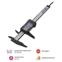 Штангенциркуль из карбона МЕГЕОН 80500
