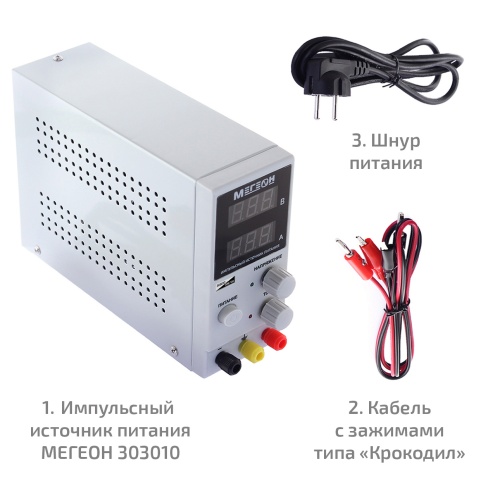 Источник питания Импульсный источник питания МЕГЕОН 303010 фотография  фото 7