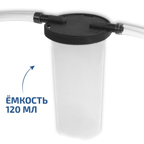 Приспособление для прокачки тормозов и сцепления МЕГЕОН 24001 - внешний вид фото 7 Приспособление для прокачки тормозов и сцепления МЕГЕОН 24001 фотография фото 7