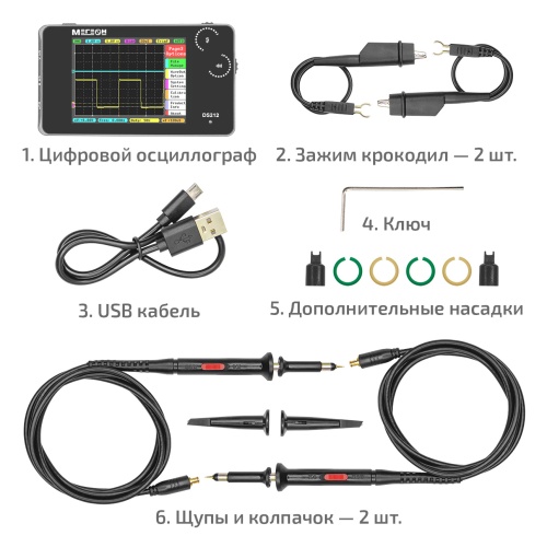 Карманный цифровой осциллограф МЕГЕОН DS212 - внешний вид фото 13 Карманный цифровой осциллограф МЕГЕОН DS212 фотография фото 13