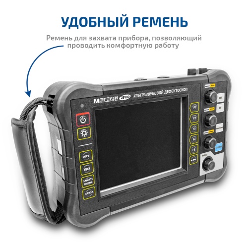 Дефектоскоп МЕГЕОН 29100 - внешний вид фото 12 Дефектоскоп МЕГЕОН 29100 фотография фото 12
