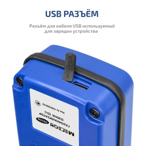 Газоанализатор (измеритель концентрации озона) МЕГЕОН 08208 - внешний вид фото 6 Газоанализатор (измеритель концентрации озона) МЕГЕОН 08208 фотография фото 6