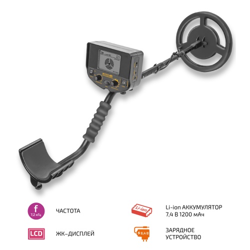 Металлоискатель МЕГЕОН 45012 фотография 