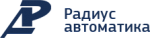 РАДИУС Автоматика