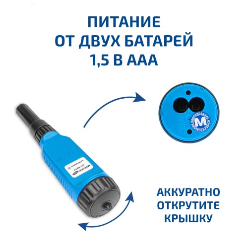 Цифровой рН-метр МЕГЕОН 17221 фотография  фото 8