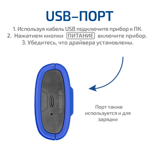 Дифференциальный манометр МЕГЕОН 51004 - внешний вид фото 7 Дифференциальный манометр МЕГЕОН 51004 фотография фото 7