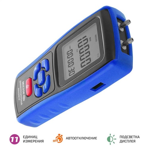 Аренда МЕГЕОН 51016 дифференциальный манометр с поверкой фотография и внешний вид Аренда МЕГЕОН 51016 дифференциальный манометр с поверкой фотография