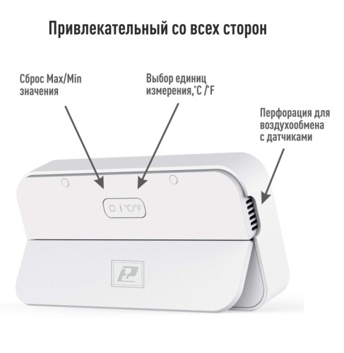 Термогигрометр Ivit-2 фото 7 Термогигрометр Ivit-2 фото 7