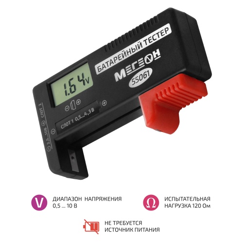 Тестер батареек МЕГЕОН 55061 - внешний вид Тестер батареек МЕГЕОН 55061 фотография