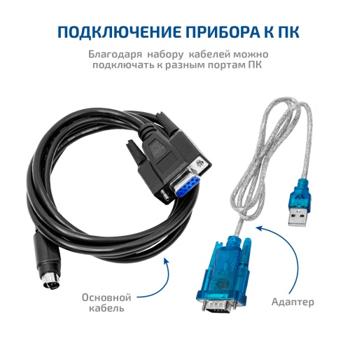 Дефектоскоп МЕГЕОН 29100 - внешний вид фото 16 Дефектоскоп МЕГЕОН 29100 фотография фото 16