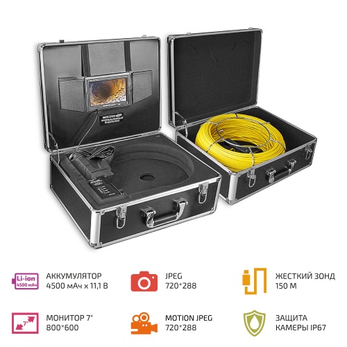 Профессиональный промышленный видеоскоп МЕГЕОН 33815 - внешний вид Профессиональный промышленный видеоскоп МЕГЕОН 33815 фотография