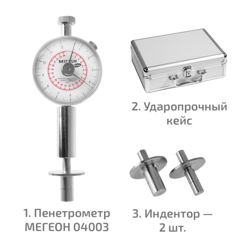 Пенетрометр МЕГЕОН 04003 - внешний вид фото 9 Пенетрометр МЕГЕОН 04003 фотография фото 9