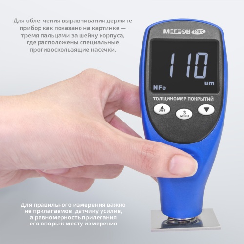 Толщиномер покрытий МЕГЕОН 19012 фотография  фото 14