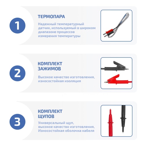 Мультиметр-мегаомметр МЕГЕОН 12060 - внешний вид фото 7 Мультиметр-мегаомметр МЕГЕОН 12060 фотография фото 7