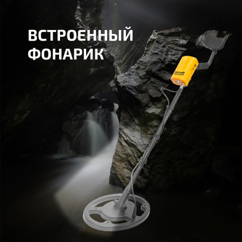 Металлоискатель МЕГЕОН 45010 - внешний вид фото 14 Металлоискатель МЕГЕОН 45010 фотография фото 14