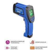 Пирометр инфракрасный МЕГЕОН 16630