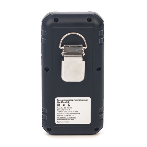 HardGas S4 (CH4, O2, CO, NO2) Газоанализатор портативный многоканальный фотография  фото 6