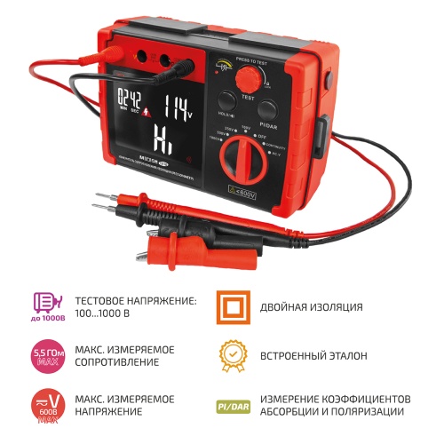 Измеритель сопротивления изоляции (мегаомметр) МЕГЕОН 13170 фотография 
