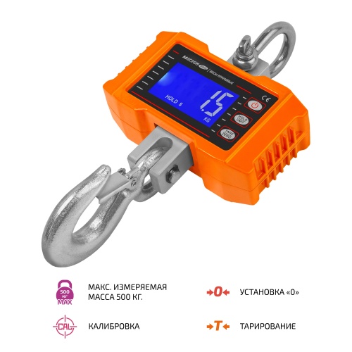 Весы крановые 500 кг. МЕГЕОН 50005 - внешний вид Весы крановые 500 кг. МЕГЕОН 50005 фотография