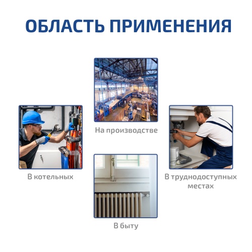 Пирометр инфракрасный МЕГЕОН 16600 фотография  фото 10