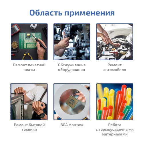 Многофункциональная паяльная станция МЕГЕОН 00800 - внешний вид фото 11 Многофункциональная паяльная станция МЕГЕОН 00800 фотография фото 11