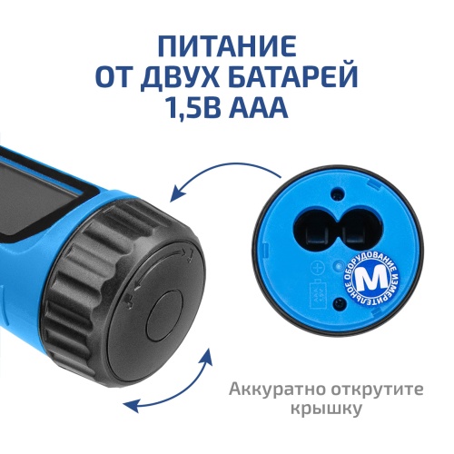 Цифровой рН-метр МЕГЕОН 17222 фотография  фото 7