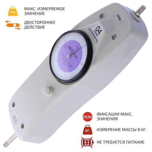 Динамометр сжатия-растяжения аналоговый МЕГЕОН 04030 фотография 
