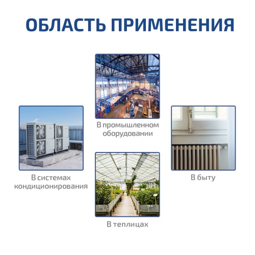 Терморегулятор для обогревателя МЕГЕОН 20201 фотография  фото 10