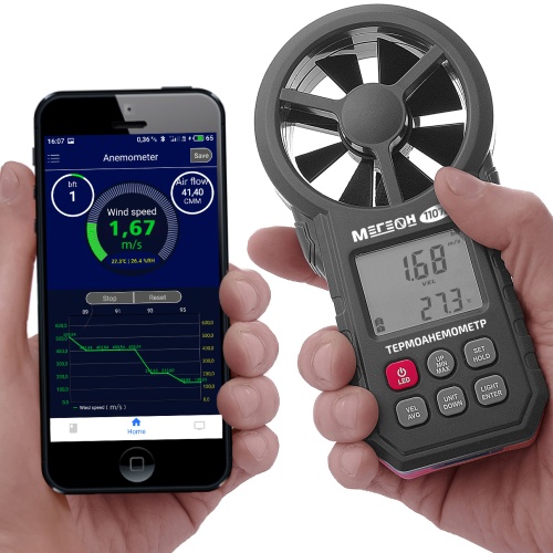Цифровой термоанемометр МЕГЕОН 11070 с Bluetooth - внешний вид фото 8 Цифровой термоанемометр МЕГЕОН 11070 с Bluetooth фотография фото 8