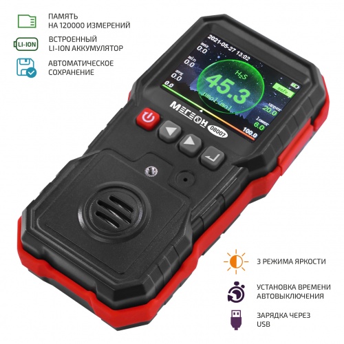 Газоанализатор (измеритель концентрации сероводорода) МЕГЕОН 08007 фотография 