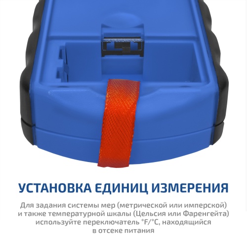 Измеритель высоты кабельных линий МЕГЕОН 06001 фотография  фото 7