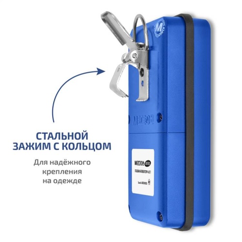 Газоанализатор (комбинированный измеритель 4 в 1) МЕГЕОН 08180 с поверкой фотография  фото 6